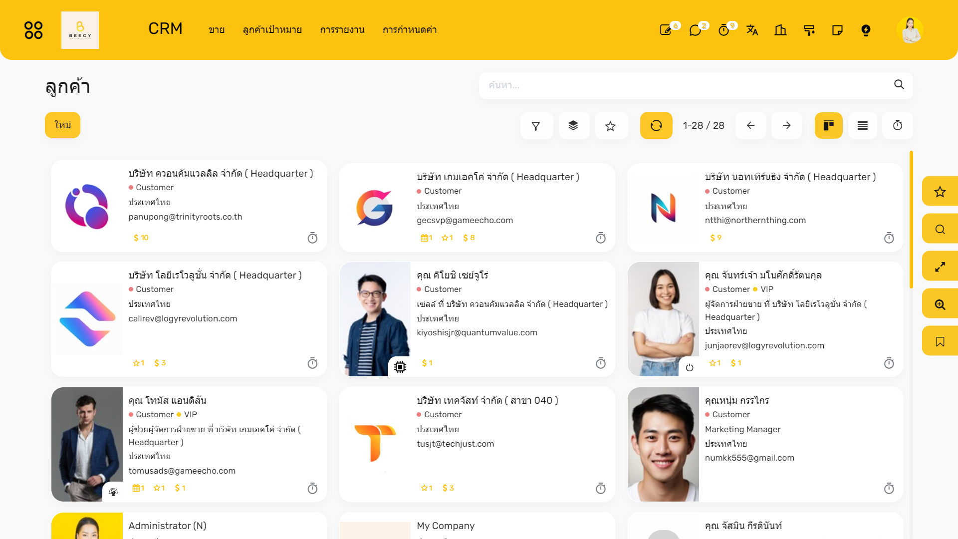 BEECY CRM