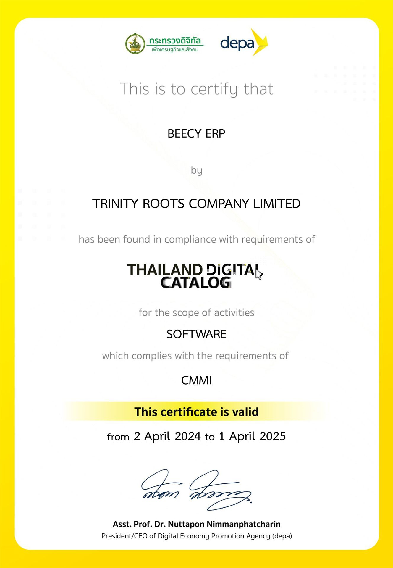 BEECY ERP ได้รับขึ้นทะเบียนบัญชีบริการดิจิทัล