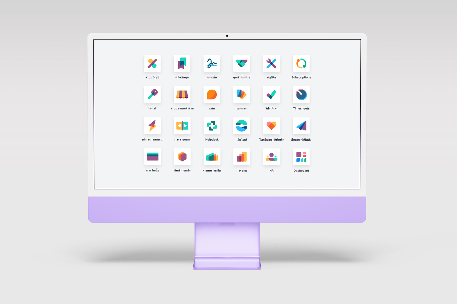 ชุดแอปฯ ของ Odoo