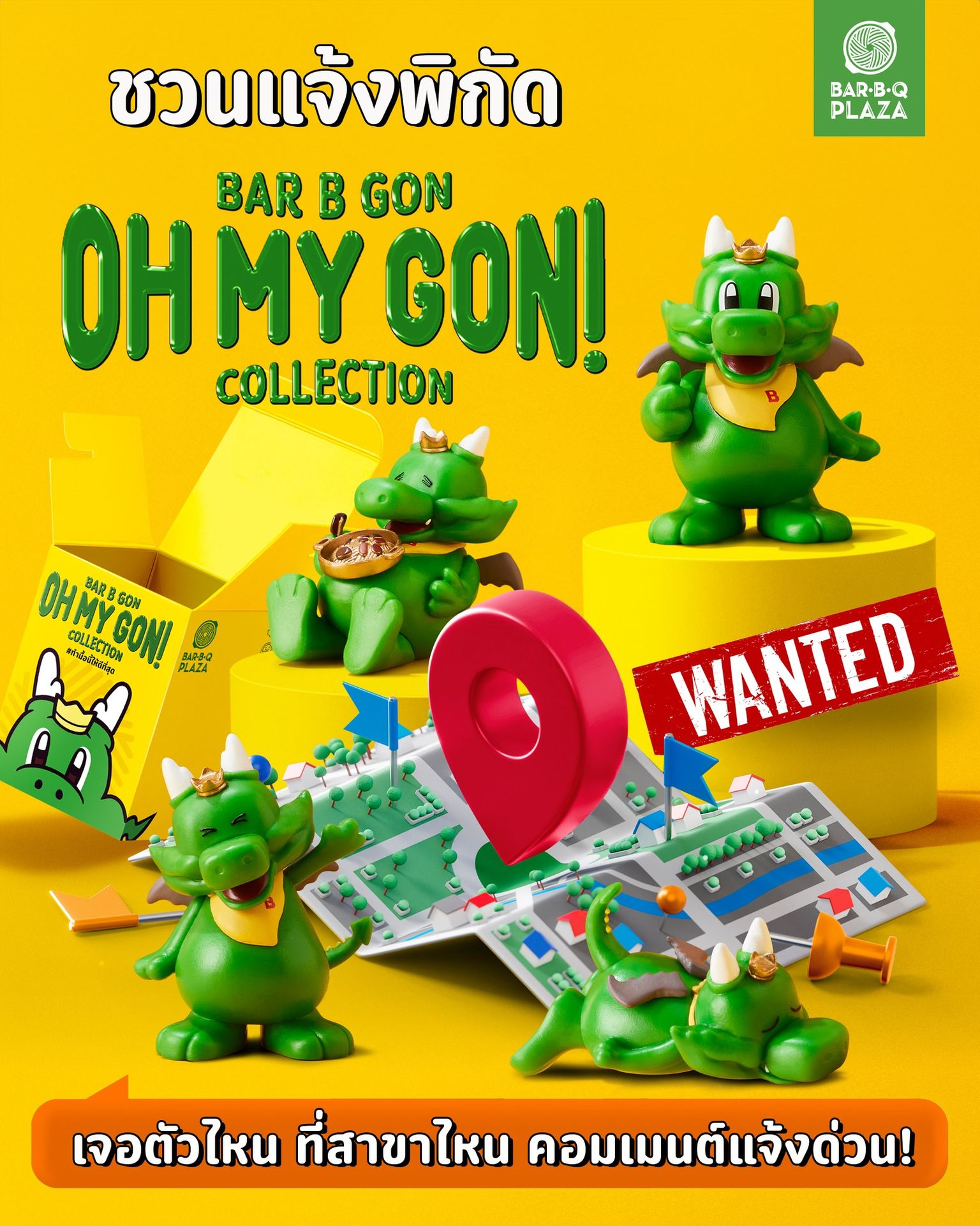 ‘OH MY GON!’ Collection
